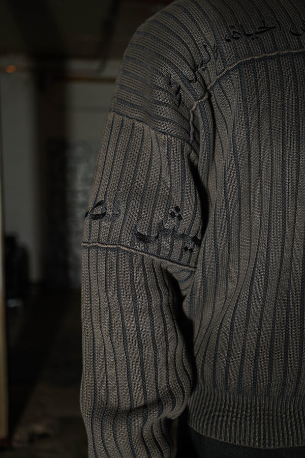 Half Life Ribbed Knit